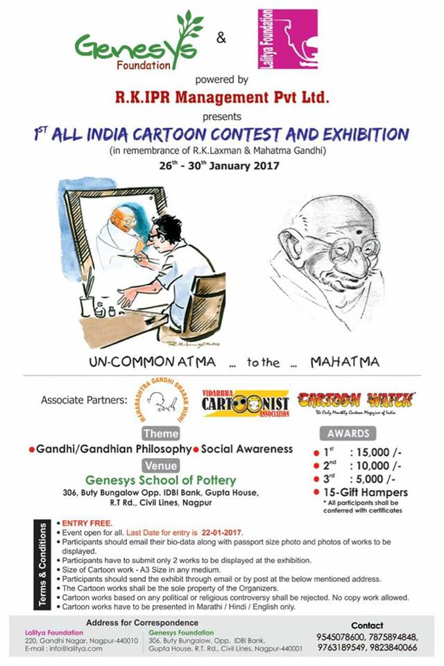 1st All India Cartoon Contest And Exhibition/2017 - Tabriz Cartoons -  Tabriz Cartoons | 2022