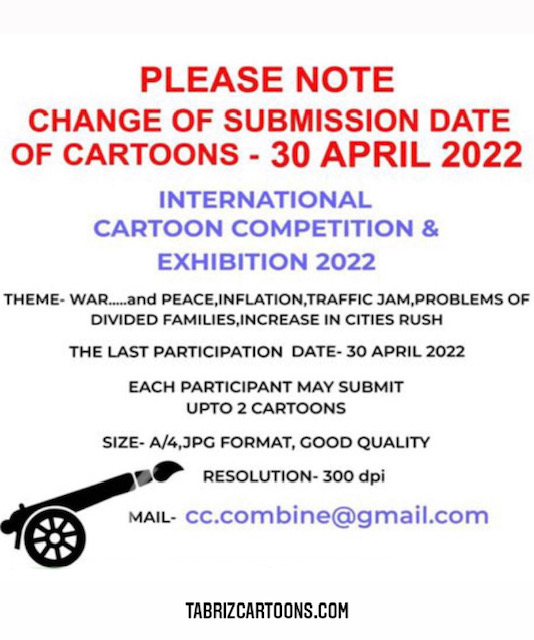 International Cartoon Combine Competition & Exhibition/India,2022 - Tabriz  Cartoons - Tabriz Cartoons | 2023
